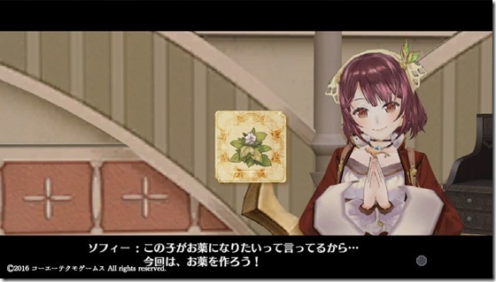 ソフィー６ - コピー